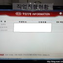 기아자동차 오토큐 외동점 이미지