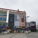 대학당약국 앞