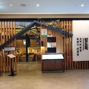 연안식당 가든파이브점 이미지