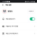 게임뱅크 이미지