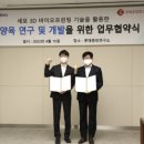 롯데중앙연구소 이미지