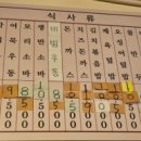 행복한우동가게단계점 이미지