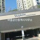 용당동 이미지