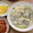 고향 엄마손 생바지락 칼국수 성남시청직영점 이미지