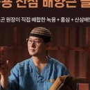 템템(tem tem) 이미지