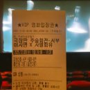 안성맞춤대로제2공단 1, 2, 3, 4, 5길 | 26. 관계의 깊이는 함께 한 식사의 양과 비례한다