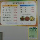 장성읍사무소 네이버블로그