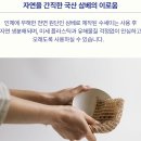 친환경 | 친환경수세미 러버터 삼베 수세미 후기