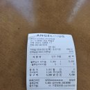 엔제리너스조촌점 네이버블로그