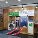 태원세탁 이미지