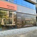 고양 신원동 실버킹이 운영하는 건강한 균형있는 영양 집밥 브랜드 시니어푸드 행복한진짓상