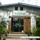 진고개가든 이미지