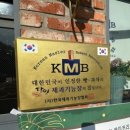 (김해) 박배철과자점 빵으로 유명한 김해빵집 케이크 전문점 홀에서 먹은 내돈내산 후기