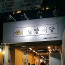 장미빛인생식당 이미지