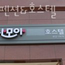 사모아 호스텔 이미지