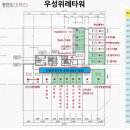 하랑 종합 건축 이미지