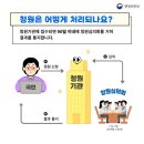 청원 행정사 이미지