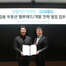 삼성종합건축사사무소 이미지