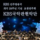 경상남도 문화예술회관 대공연장 이미지