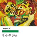 쿤데라 kundera Daum카페