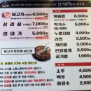 남양산육교밑 | [양산맛집] 오늘김해뒷고기 양산점 솔직 후기 고기부터 껍데기까지 알차게 즐기기