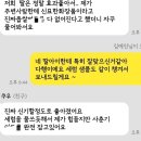 아로마화장품 - 정읍시 우암로 17-1 | 아로마화장품
