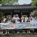 여수교육지원청 이미지