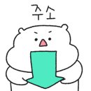 솔해원