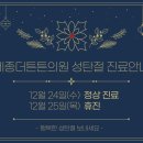 세종더튼튼의원 네이버블로그