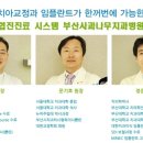 이화약국 맞은편 이미지