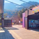 강원게임랜드 이미지