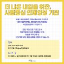 (주)동성화인텍 이미지