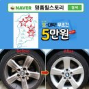 [판매][대품+40만원]19인치 에스타투스 Style-607 (PCD 100) 휠[명품휠스토리] 이미지