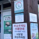 코리아식당 이미지