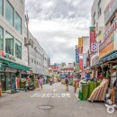 방산종합시장 이미지