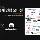포텐사일공 이미지