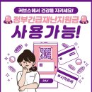 커브스가락클럽 이미지