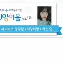 [개인미션 : 지역우수기업 홍보 포스팅]