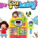 월드노래방 네이버블로그