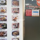 황기순 칼국수(여천점)