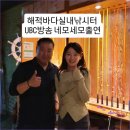 해적바다실내낚시터