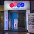 3D 플스방 이미지