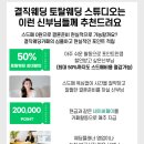 토탈웨딩