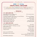 진위중학교 이미지