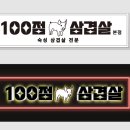 더스피드애드
