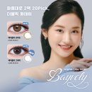 렌즈미 글라스미 청주동남지구점 이미지