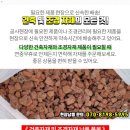 중앙철물건재골재