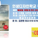 (주)인디디자인 - 남구 | (주)인디디자인