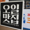 목포산정동수퍼