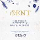 닥터모다르 호매실점 네이버블로그